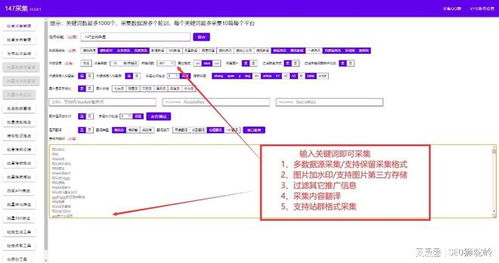 海洋CMS采集 海洋CMS免费采集发布 海洋CMS自动采集插件