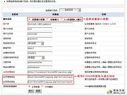 帝国Cms 帝国网站管理系统 帝国Cms教程