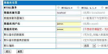 主流cms如何使用帝国备份王网站搬家